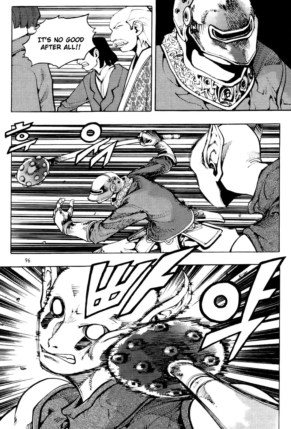 Nephilim John Chapter 2 38